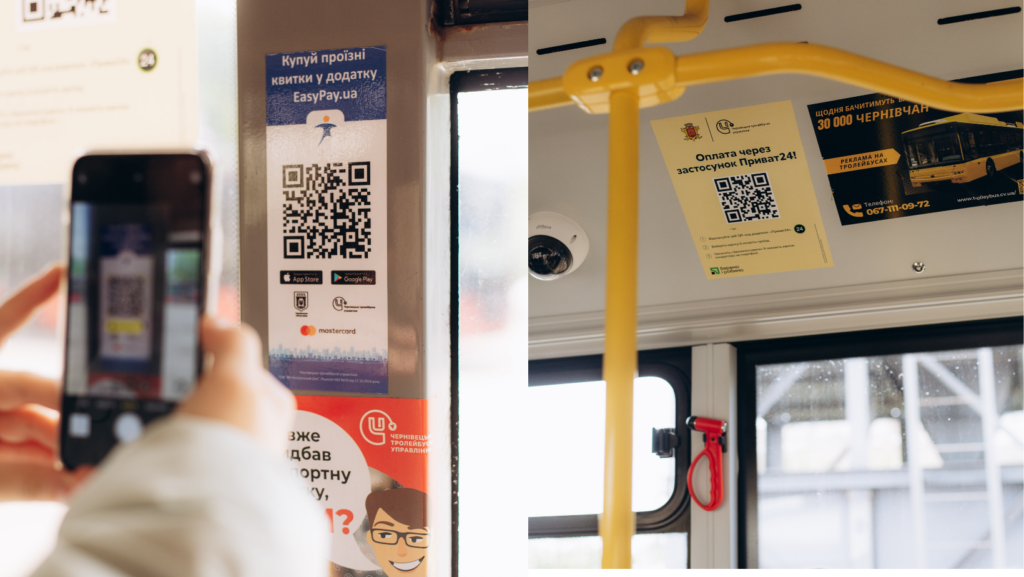 QR EasyPay