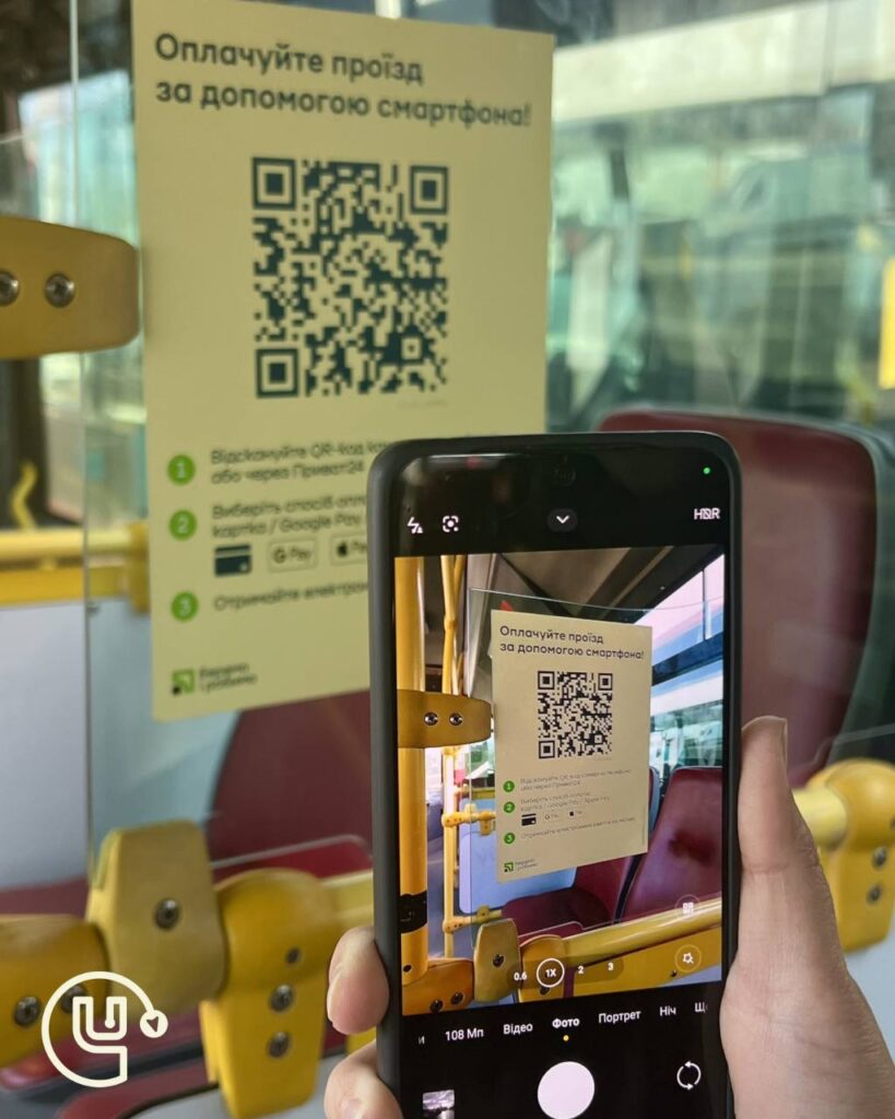 QR Приват24